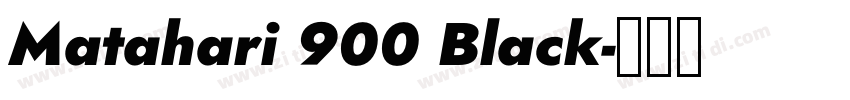 Matahari 900 Black字体转换